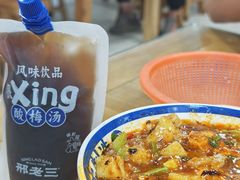 -邢老三肉丸糊辣汤·非遗美食(西安总店)