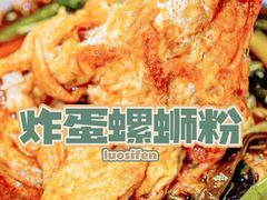 -文昌桥螺蛳粉(魏公村店)