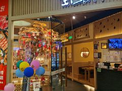 -伊豆野菜村(大族广场店)