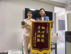 -玥悦月子中心(南桥店)