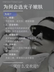 -上海漾颜医疗美容