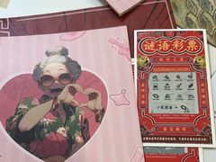 -剧狐剧本杀(徐汇1号店)