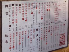 -世记咖啡(氹仔外卖店)