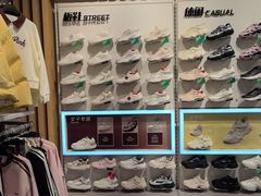 -特步(步行街店)