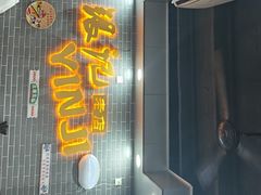 -银记肠粉(文昌北路店)