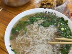-熊氏牛羊杂粉(龙眼井总店)