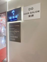 -V8潮牌·接发烫染连锁