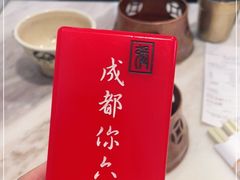 -成都你六姐·牛肉冒菜·麻辣香锅(长泰广场店)