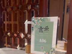 -云采云南菜(中山北路店)