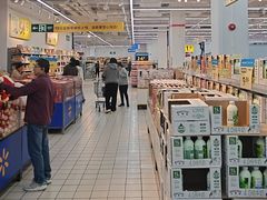 -沃尔玛(前山店)