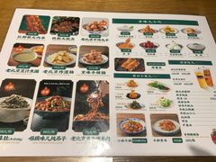-咂摸(南锣鼓巷店)