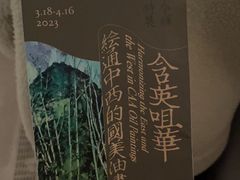 -中国美术学院-美术馆
