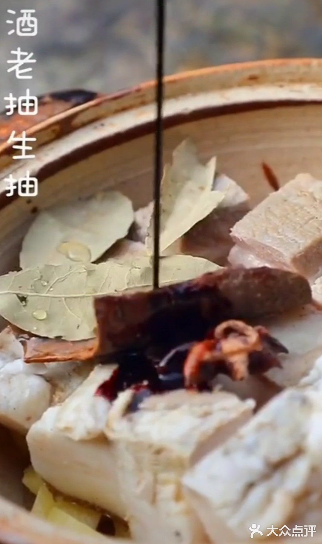 舌尖上的美食______砂锅土豆炖五花肉