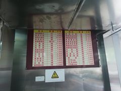 菜单-天天锅贴王(迎凤街店)