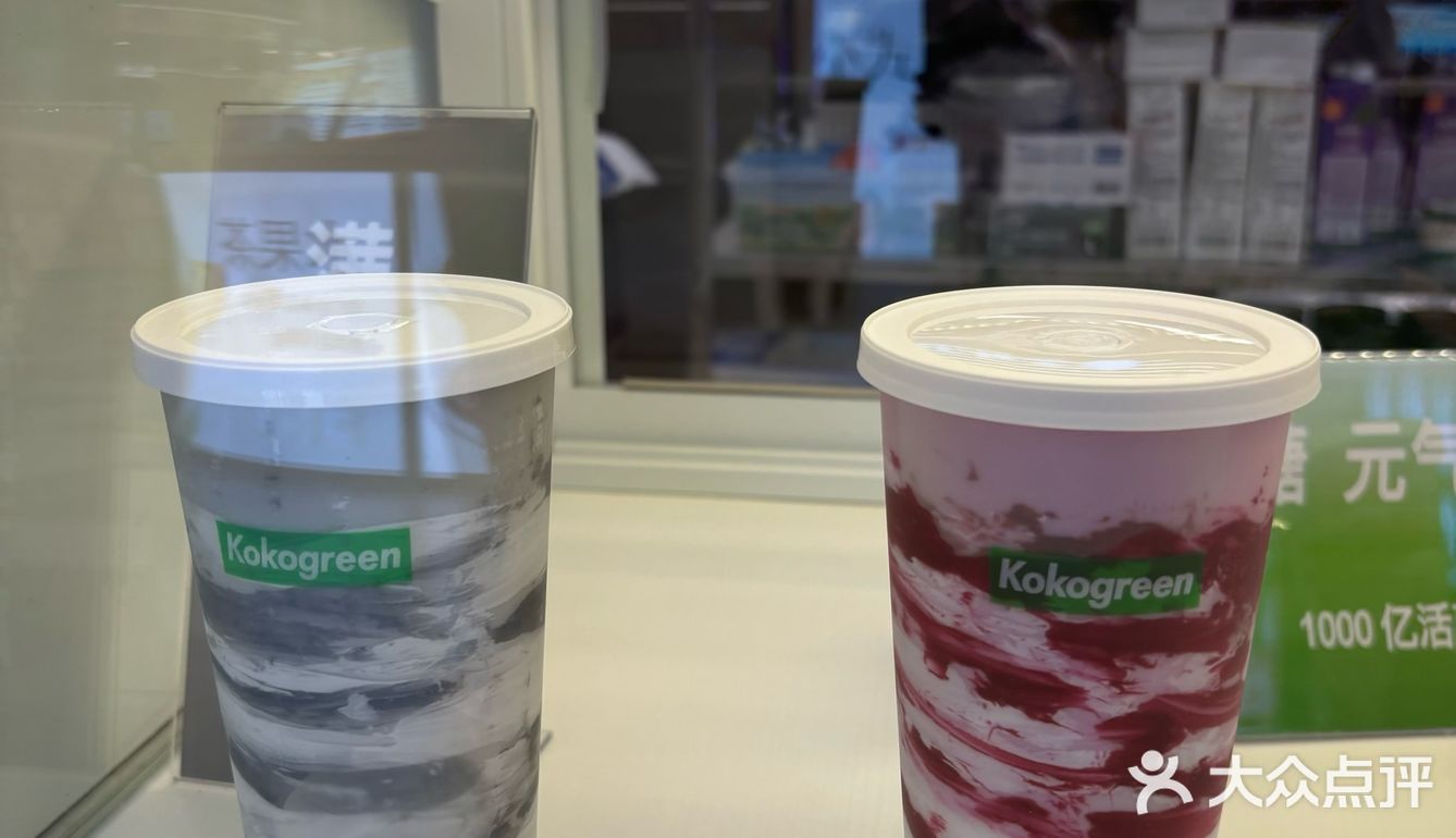 不可错过的酸奶饮品🥤