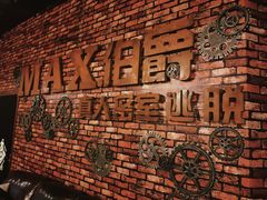 -MAX伯爵真人游戏密室体验馆(金沙湖店)