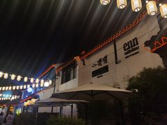 -山塘渡·苏式园林餐厅