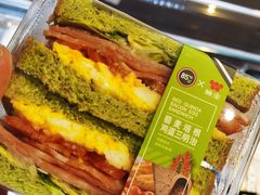 藜麦培根鸡蛋三明治-85度C(厦门中华城新店)