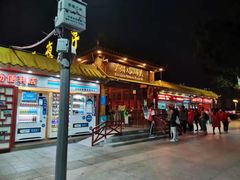 -珠江夜游广州塔·中大码头