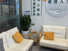 -通透堂中医·精准推拿(万科云城分院)