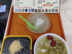 -景记甜品