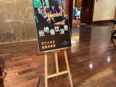 -无锡君来洲际酒店