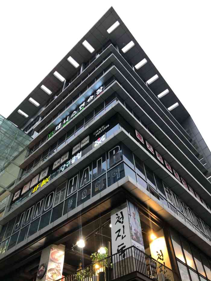 井亭大厦-"seoul palaza 感觉又到了首尔."-大众点评移动版