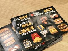 -麦当劳(方大城店)
