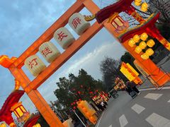 -武汉园博园(武汉自然博物馆)