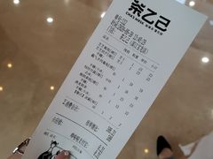 -宝龙城(杭州滨江店)