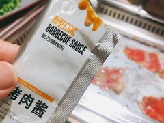 -新石器烤肉(百联川沙店)