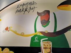 -丘大叔柠檬茶(乐峰广场分店)