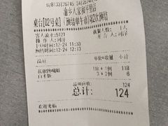 -渝乡人家(和平里店)