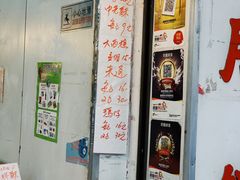 -奇趣饼家