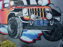 -观唐足道SPA养生会馆(南湖店)