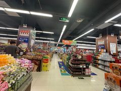 -西亚美超市(西亚丽宝广场店)