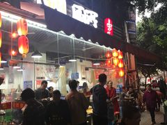 门面-蜀串香牛杂火锅串串