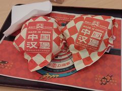 -塔斯汀中国汉堡(徐汇汇京广场店)