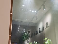 -00后的烤串·扬州地标烧烤(大运河博物馆店)