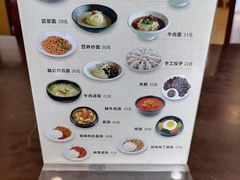 -服务大楼冷面(延大店)