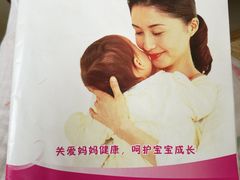 -红珊月嫂服务有限公司总店