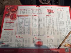 菜单-小龙坎老火锅(北大荒店)