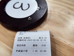 -顶巧鸡汤馄饨(虹口总店)