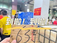 -标记美食新鲜猪杂(兴南大道店)
