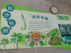 -长润·濑尿烧鹅