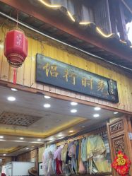 -小红帽摄影(丽江店)