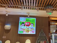 -西贝(南开大悦城店)