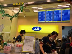 -50嵐鲜茶专卖连锁店(金城镇店)