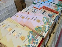 -北京稻香村(前门大街旗舰店)