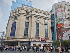 -沈大成(南京东路店)